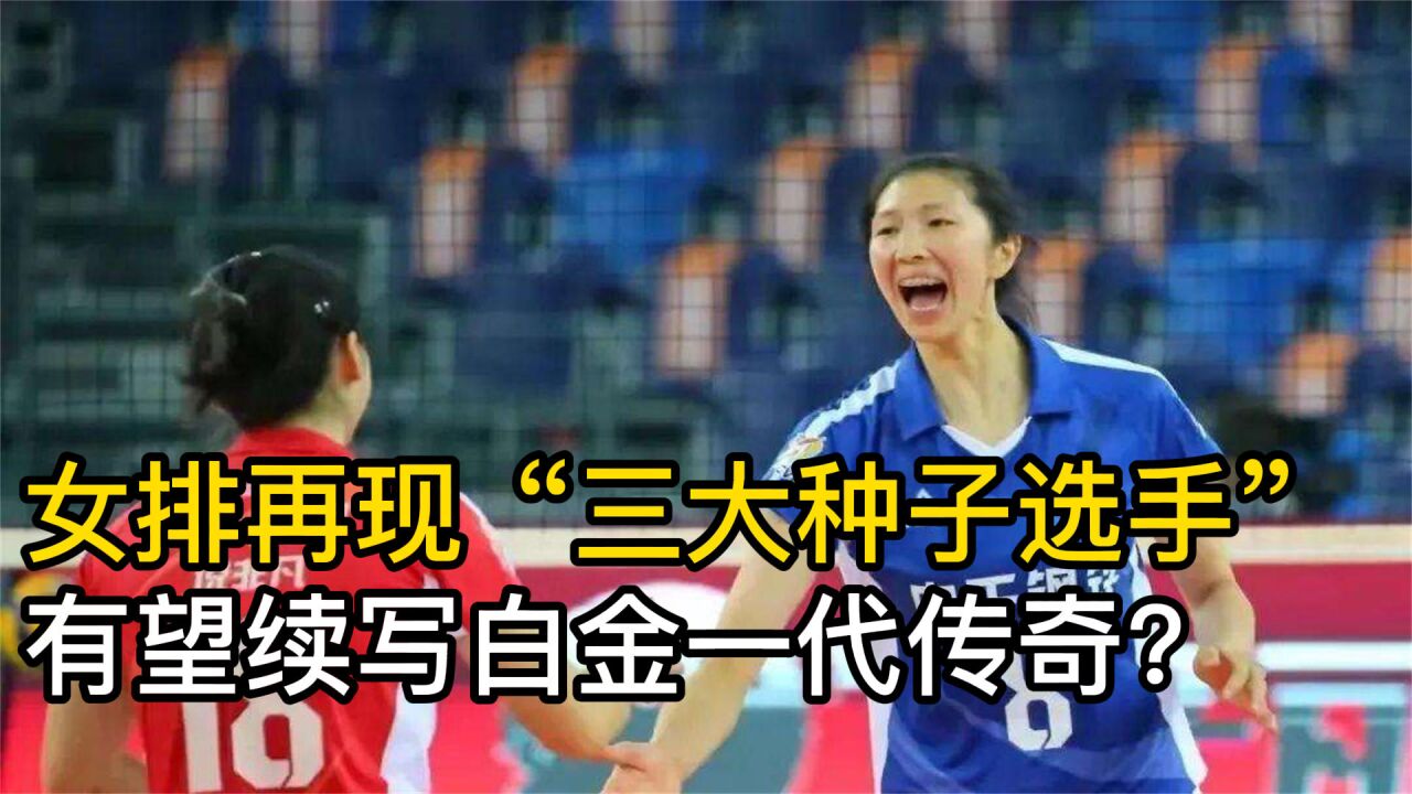 九游中国官网-关于凯尔特人压哨绝杀中国女排，全场沸腾！经典一战再现传奇的信息