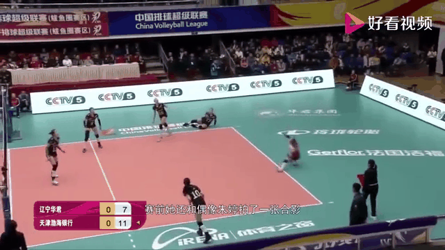 九游官方入口-中国女排赛后接受采访：国米是我最难对付的对手的简单介绍