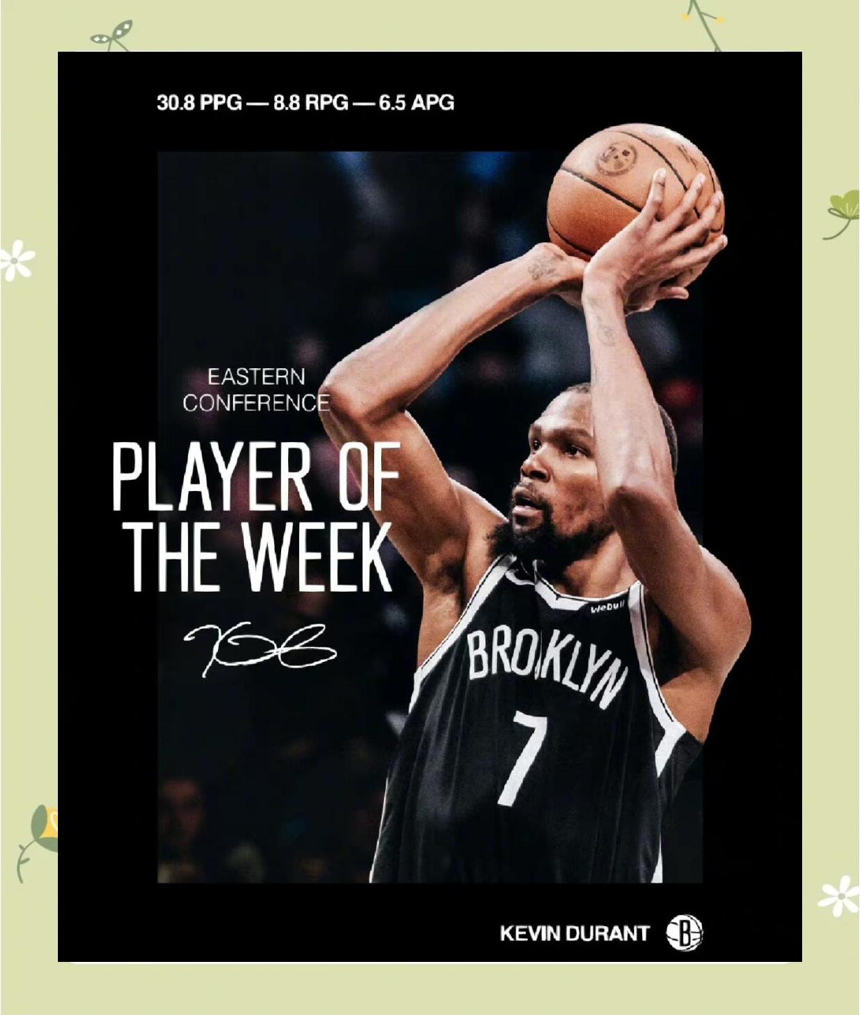 九游官网- 杜兰特绝杀独行侠 