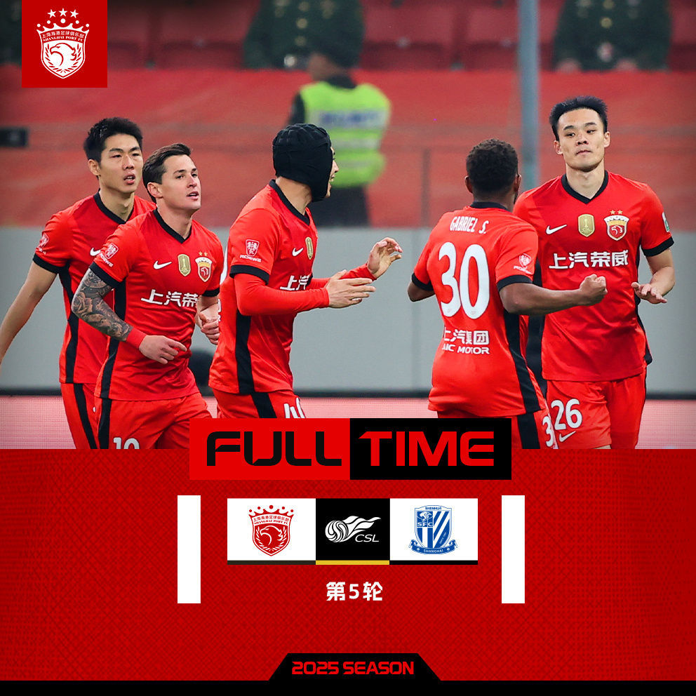 九游互动体验-包含冲刺阶段葡超焦点战，上海海港主帅复盘，赛场秩序良好，控场能力受关注的词条